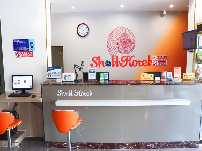 Others 4, Shell Jining Yinzhou District Beihuan Road Innovation Building Hotel, Jining