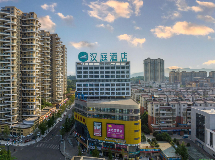Exterior & Views 1, Hanting Hotel Yibin Pingshan County Government, Yibin