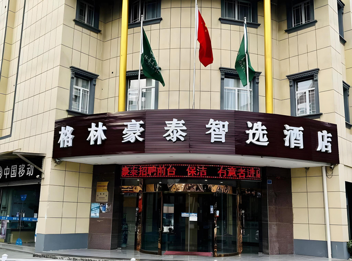 Exterior & Views 2, Greentree Inn Taizhou Xinghua Zhangguo Bus Station, Taizhou