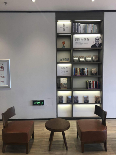 Others 5, Hanting Hotel Hunchun Railway Station, Yanbian Korean