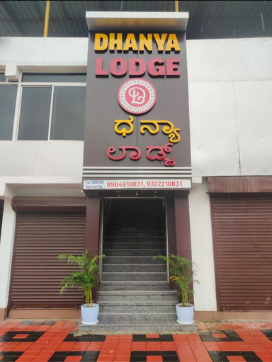 Exterior & Views 4, Dhanya Lodge, Udupi