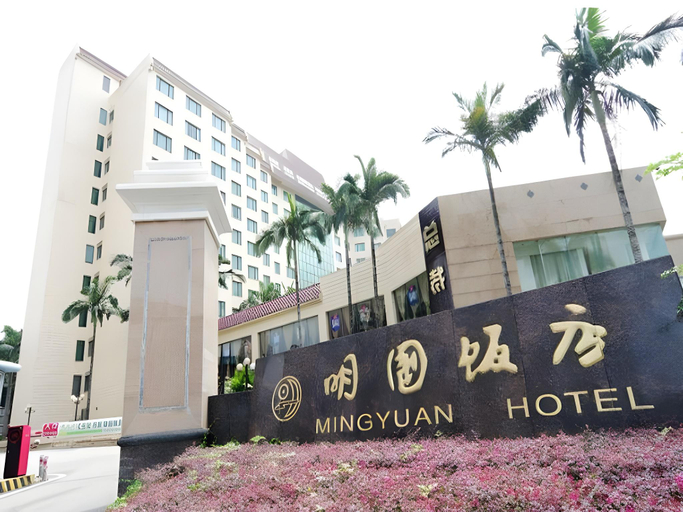 Exterior & Views 1, Nanning Mingyuan Hotel, Nanning