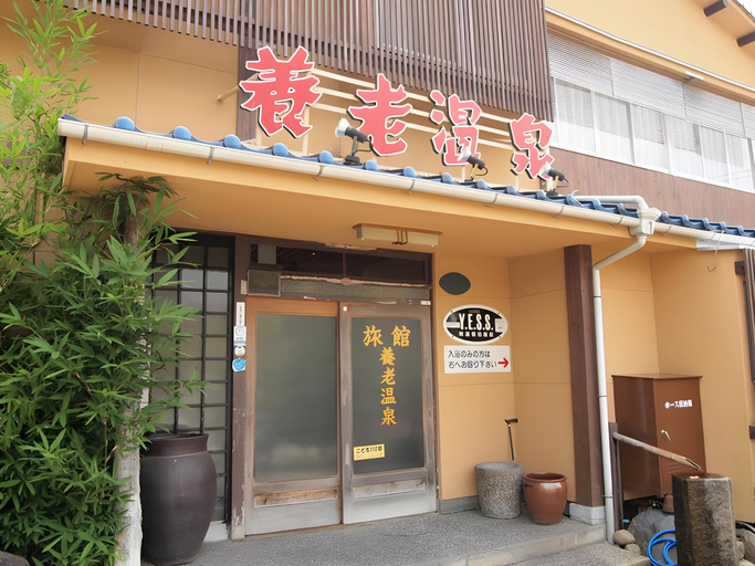 Exterior & Views, Yourou Onsen Honkan, Onomichi