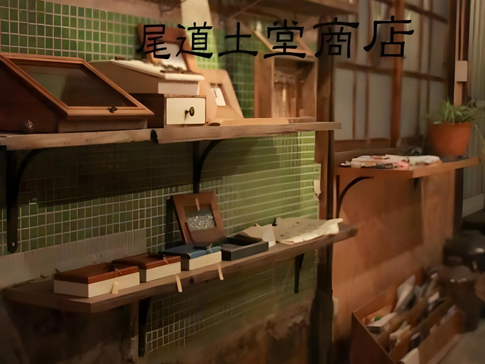 Others 4, Guesthouse Yadocurly, Onomichi