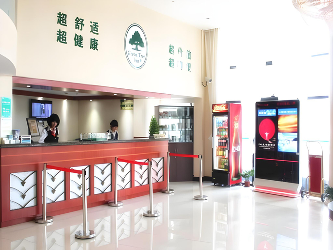 Public Area, GreenTree Inn Shanghai Jiading Anting Motor City Express Hotel, Shanghai