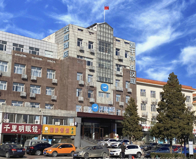 Others 4, Hanting Hotel Tianjin Jixian Gulou, Tianjin