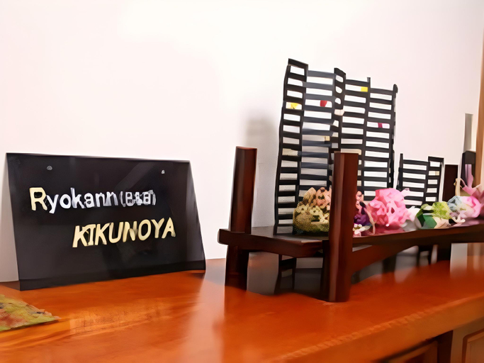 Others 5, Kikunoya Ryokan , Kanazawa
