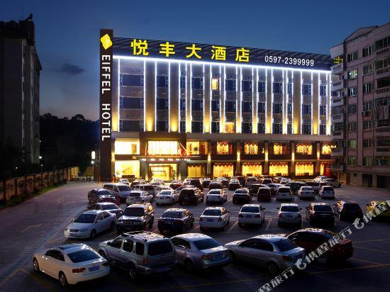 Others 3, Eifeel Hotel, Longyan