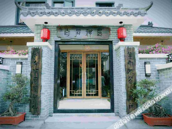 Others 2, Baishi Chanju Inn, Zhuhai