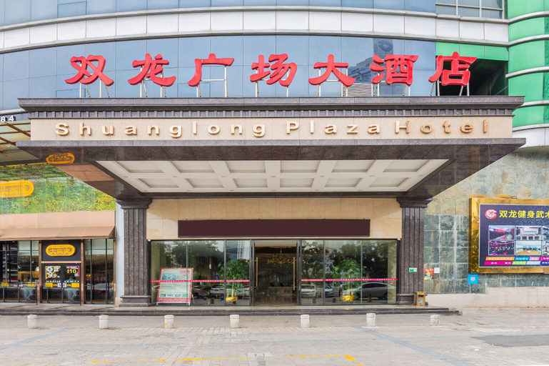 Exterior & Views, Shuanglong Plaza Hotel, Jiangmen