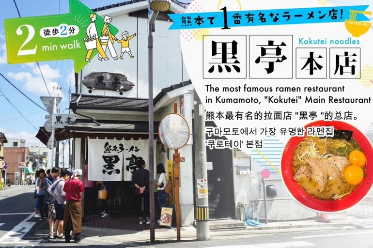 Others 5, YOUR ROOM 熊本駅 little, Kumamoto
