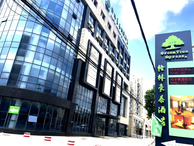 Exterior & Views, GreenTree Inn Dongtai Sancang Town, Yancheng