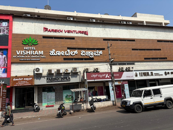 Exterior & Views 2, Hotel Vishram, Bijapur