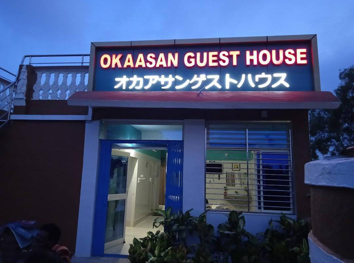 Others 5, Okaasan Guest House & Restaurant , Puri