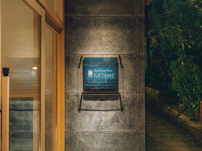 2, Showcase Hotel Kasane, Hamada