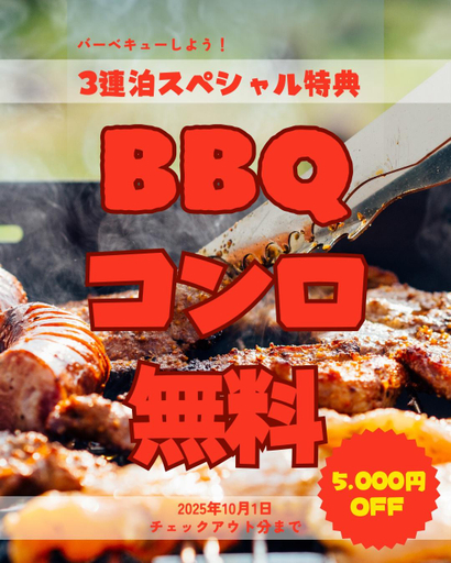 Food & Drinks 5, Seven Residence Music, Nago