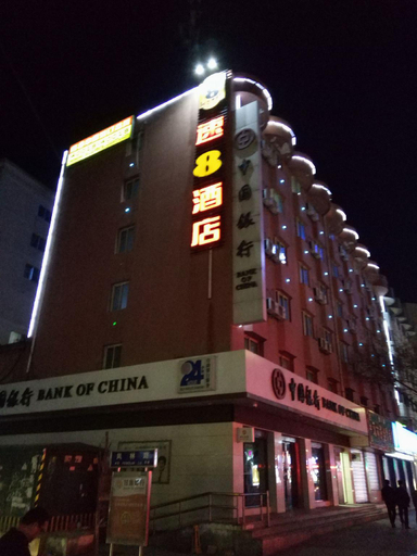 Exterior & Views, Super 8 Hotel Linxia Da Shi Zi, Linxia Hui