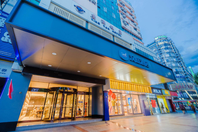 Exterior & Views 3, Hanting Hotel Yingtan Kaixiang Central Plaza, Yingtan
