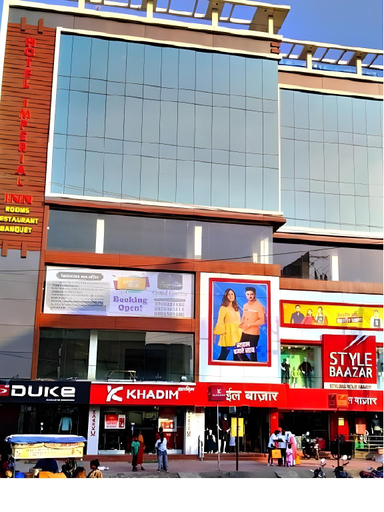 Exterior & Views 5, Hotel Imperial Inn, Patna