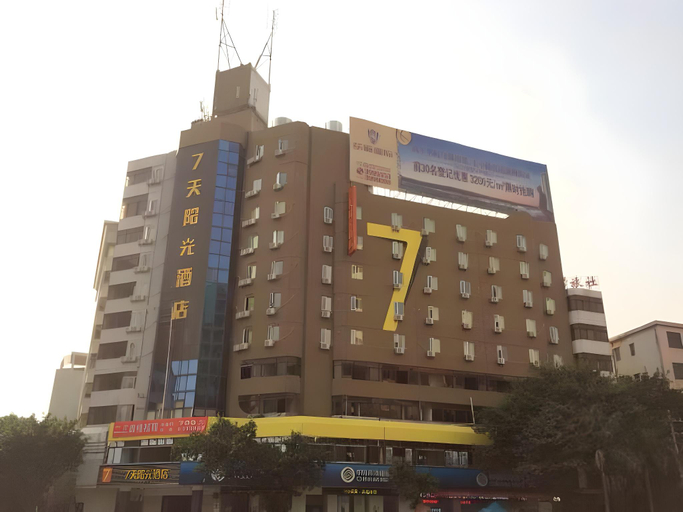 Others 3, 7 Days Inn Yunfu Luoding Central, Yunfu