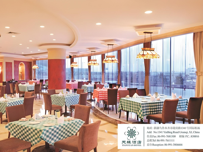 Food & Drinks 5, Urumqi Tianyuan Hotel, Ürümqi