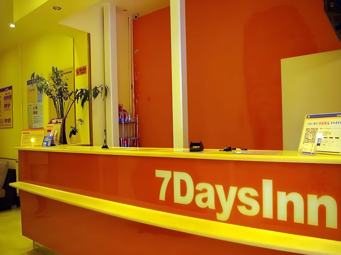 Others 5, 7 Days Inn Lanzhou Nanguan shizi, Lanzhou