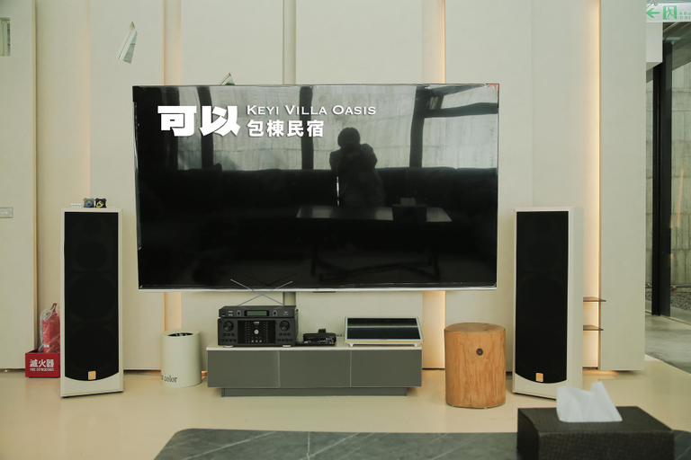 Others 5, I Can, Yilan
