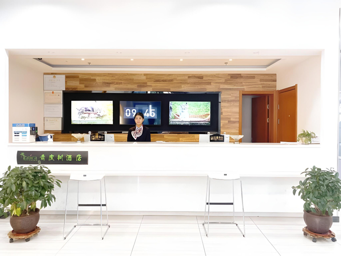 Others 2, Vatica Hotel Shuozhou Economic Development Zone Huiyuan SOHO, Shuozhou