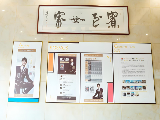 Others 5, Shell Hotel Xuzhou New Xinzhongwu Road, Xuzhou