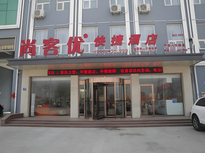 Exterior & Views 5, Thank Inn Hotel Shandong Qingdao Pingdu Renmin Road, Qingdao