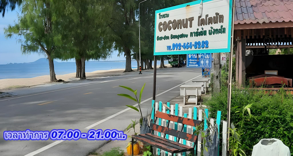 Others, Coconut Garden Bungalow, Bang Saphan