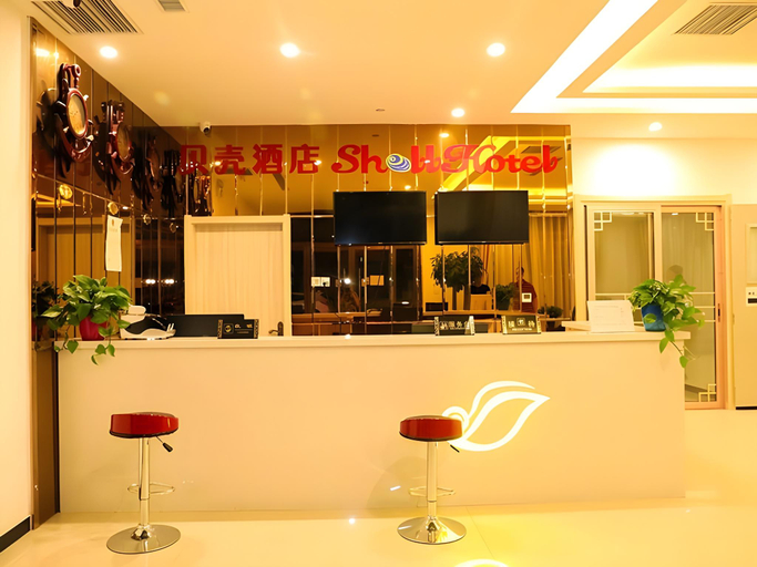 Others 3, Shell Baodong Xiongxian Bandong Hotel, Baoding