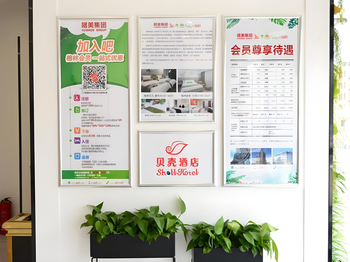 Others 4, Shell Zhengzhou North Third Ring University Science and Technology Park  Hotel, Zhengzhou