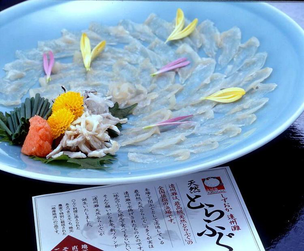 Food & Drinks 2, Hotel Kikusuitei, Hamamatsu