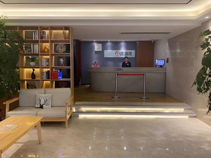 Others 5, Jinxiu Star Hotel, Yangzhou