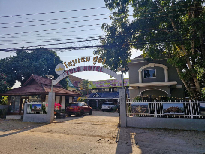 Others 5, Yula Hotel Thatluang, Vientiane