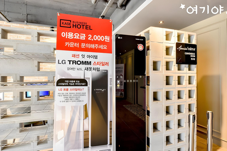 Others 5, Kase Hotel, Yeongju