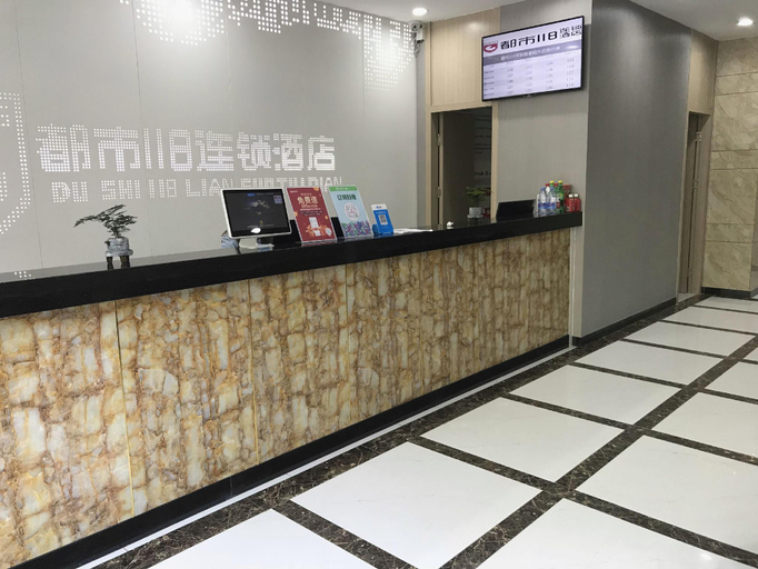 Others 3, City 118 Hotel Jinan Pingyin Lidu Yangguang, Jinan