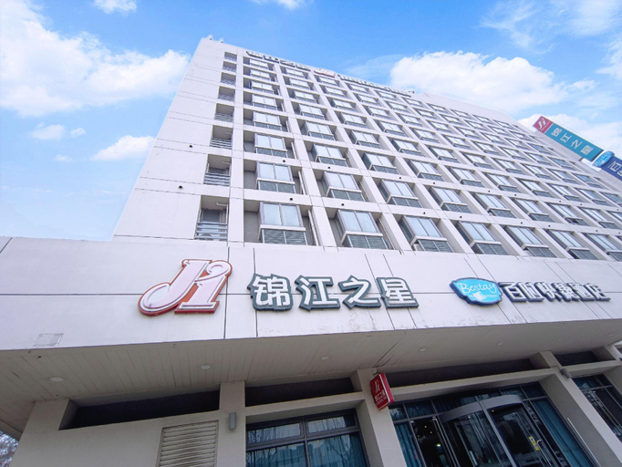 Exterior & Views 1, Jinjiang Inn Zhenjiang Jiangsu University Suning Plaza, Zhenjiang