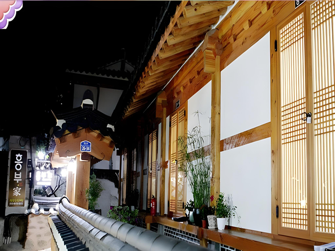 Others 5, Heungbuga Hanok, Jeonju