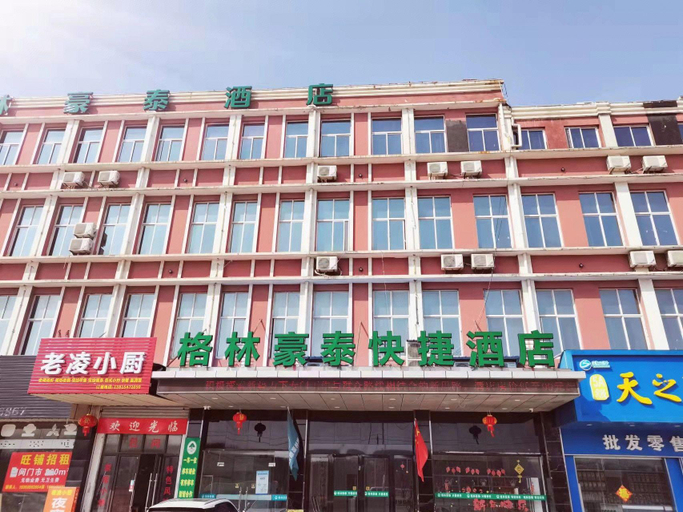 Exterior & Views 1, GreenTree Inn ZhenJiang Jurong New Bus Station Express Hotel, Zhenjiang