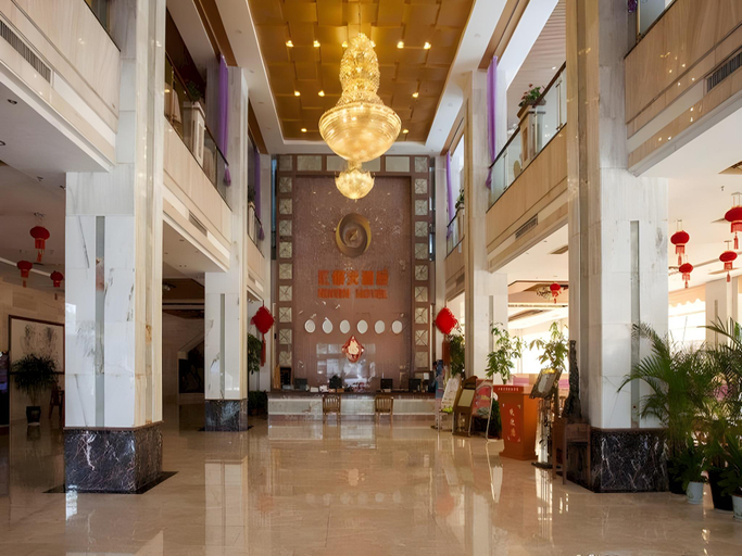 Public Area 3, Exchange Bank Hotel Hainan, Haikou
