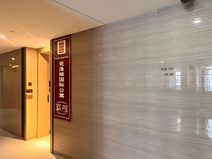 Others 5, Guangzhou Clovis Hotel, Guangzhou