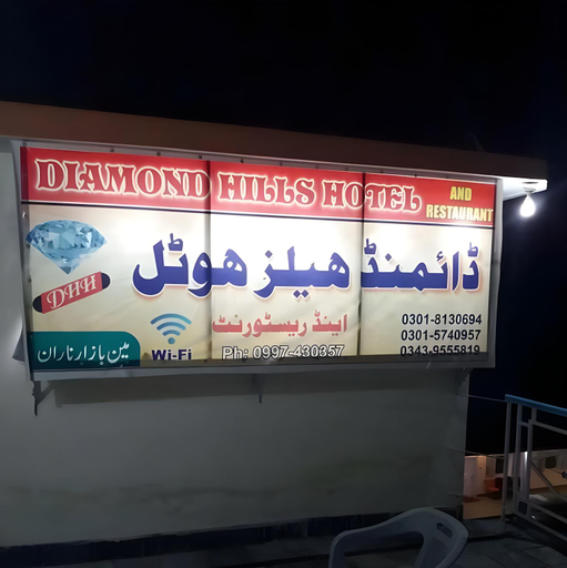 Others 3, Diamond Hills Hotel Naran, Hazara