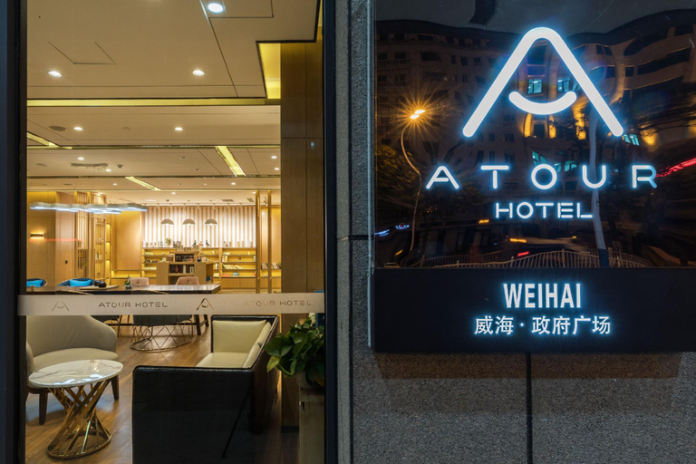 Food & Drinks 4, Atour Hotel Weihai City Center, Weihai