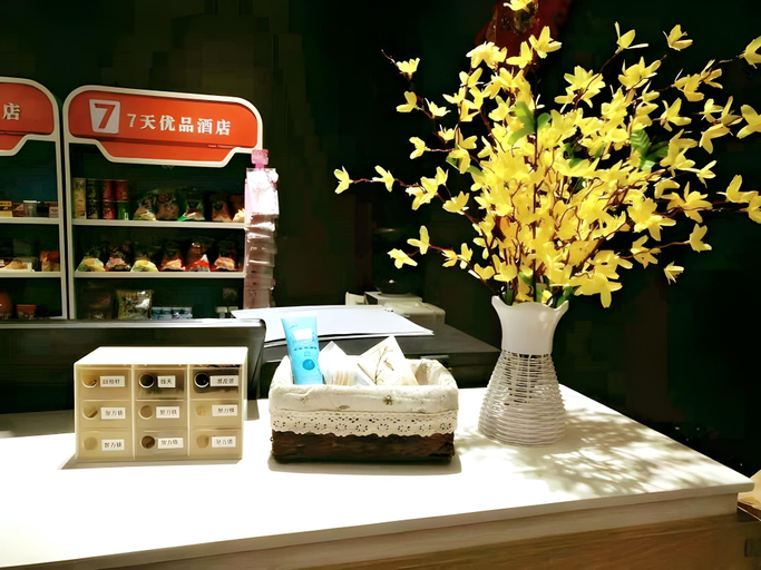 Food & Drinks, 7 Days Premium Kaifeng Gulou Square Millennium City Park, Kaifeng