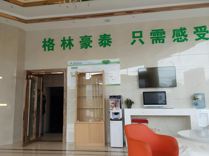 Others 4, GreenTree Inn Anqing Qianshan County Sunshine City Express Hotel, Anqing