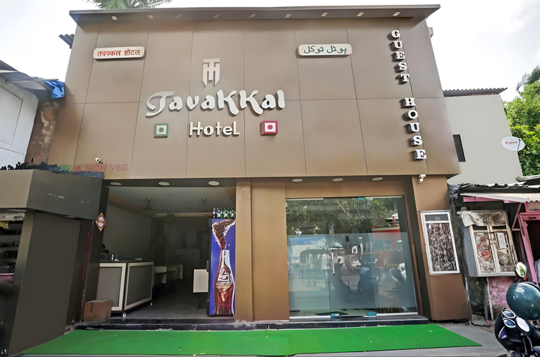 Others 5, Hotel Tavakkal , Mumbai Suburban
