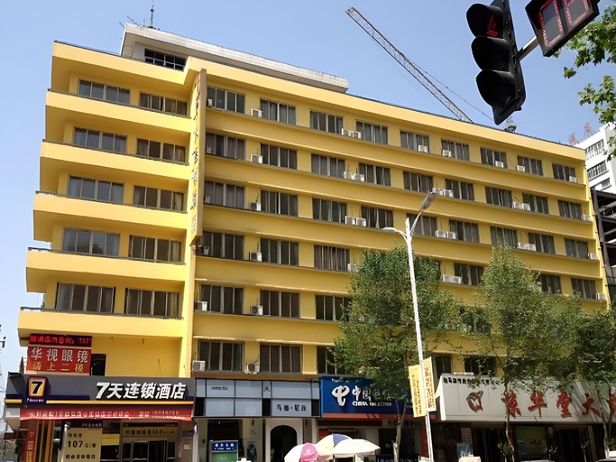 Others 5, 7 Days Inn Zhumadian Railway Station, Zhumadian
