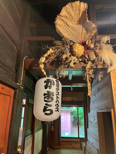 Others 4, Guesthouse Kazura, Nanto